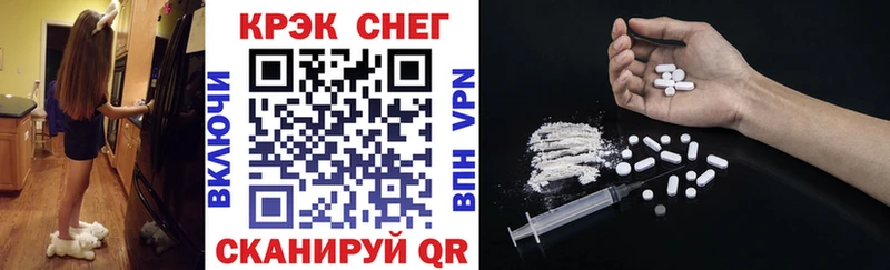 Наркошоп купить Амфетамин Меф мяу мяу Гашиш Канабис COCAIN Alpha-PVP Тихорецк