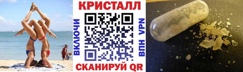 Купить закладки  Тихорецк  АМФЕТАМИН Розовый 