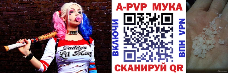 Купить закладки  Тихорецк  Alpha PVP Соль 