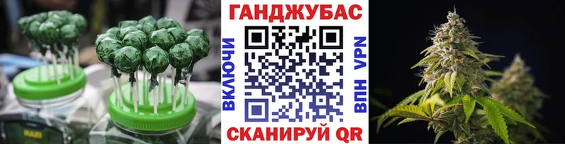 Купить закладки Тихорецк Печенье с ТГК конопля