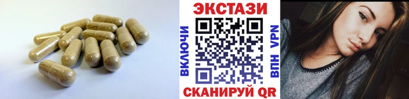 Купить  Тихорецк  ЭКСТАЗИ Дубай 