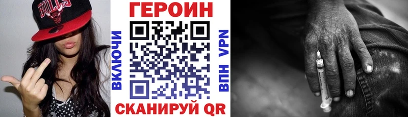 Героин афганец  Купить где  Тихорецк 