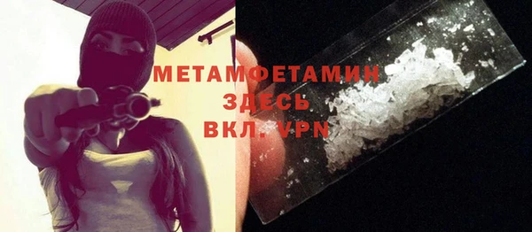 ECSTASY Каменногорск