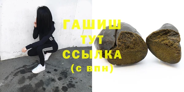 прущие крисы Инсар