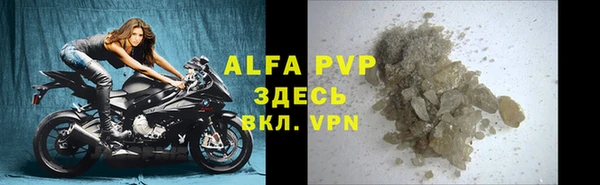 Альфа ПВП Иннополис