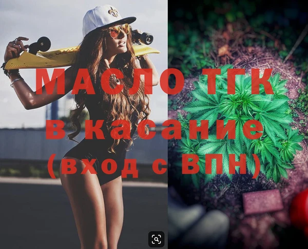 наркотики Каменск-Шахтинский