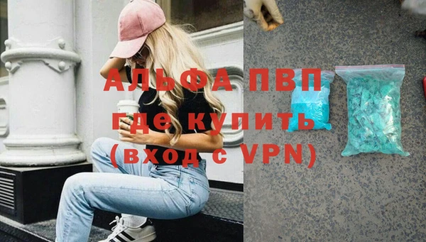 ECSTASY Каменногорск