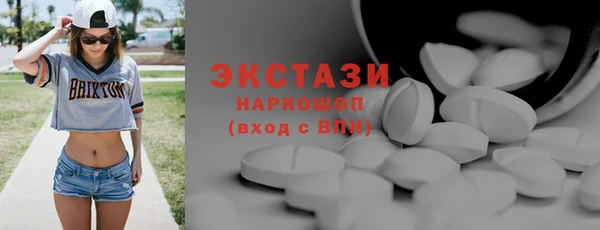прущие крисы Инсар