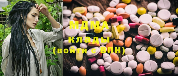 прущие крисы Инсар