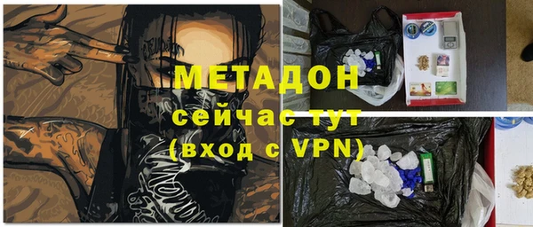 наркотики Каменск-Шахтинский
