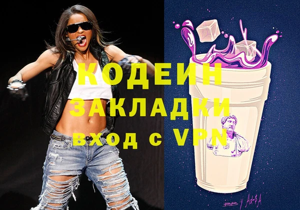 кокаин колумбия Каменка