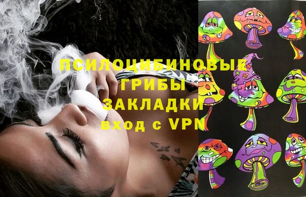герыч Ессентукская