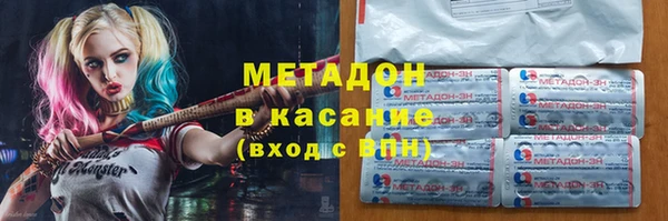 прущие крисы Инсар