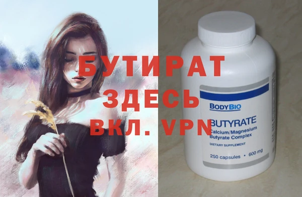 ECSTASY Каменногорск