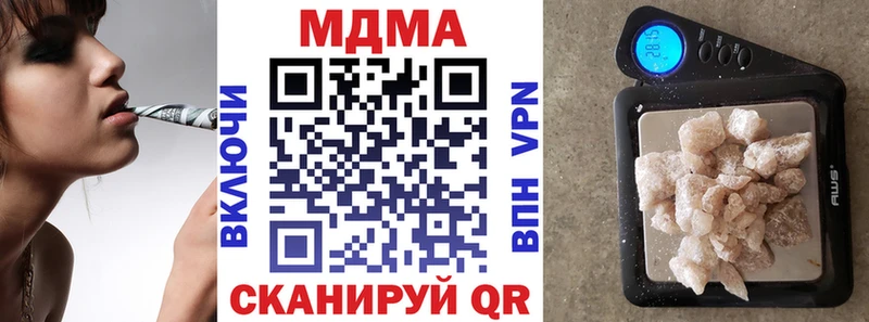 МДМА VHQ Купить закладки Тихорецк