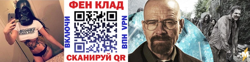 МЕТАМФЕТАМИН мет Тихорецк