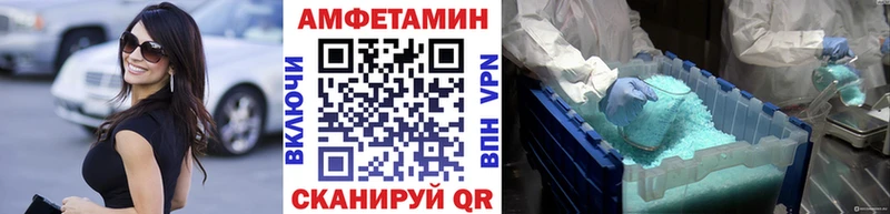Купить закладки  Тихорецк  Метамфетамин мет 