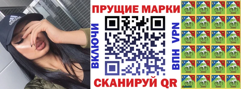 Марки 25I-NBOMe 1,5мг  Купить где  Тихорецк 
