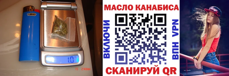 Дистиллят ТГК жижа  Купить  Тихорецк 
