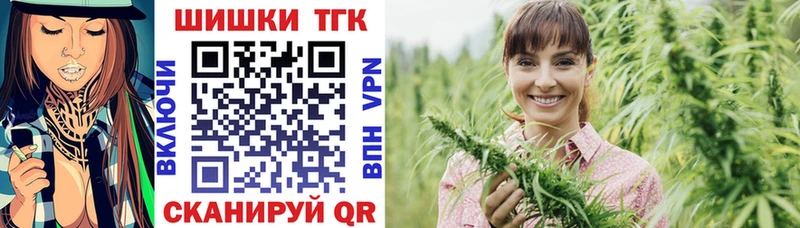 Канабис семена Купить закладки Тихорецк
